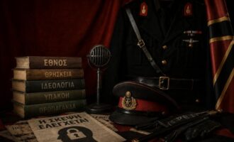 Ιδεολογία και Στολή: Τα Εργαλεία της Εξουσίας