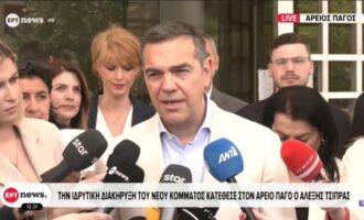 Ο Αλέξης Τσίπρας κατέθεσε 300 υπογραφές στον Άρειο Πάγο: ΕΛΑΣ για τον λαό και την πατρίδα