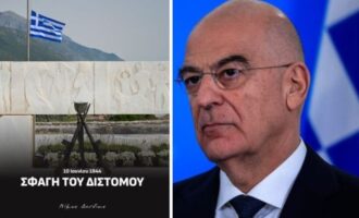 Ο Νίκος Δένδιας δεν ξεχνά τη σφαγή στο Δίστομο (10/6/1944): Η Γερμανία ΠΡΕΠΕΙ να πληρώσει!