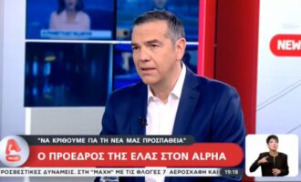 Ο Αλέξης Τσίπρας κάλεσε όλους τους δημοκρατικούς στην ΕΛ.Α.Σ.: Νέος κύκλος, νέο κόμμα, νέα πρόσωπα, ίδιες αξίες