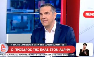 Αλέξης Τσίπρας: Παλεύω για ισχυρή προοδευτική παράταξη και αποκατάσταση της ισορροπίας του πολιτικού συστήματος