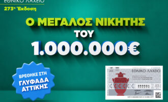 Το καλοκαίρι της ζωής του: Στην Γλυφάδα ο νικητής του 1 εκατ. ευρώ που κέρδισε τον Μεγάλο Λαχνό στο Εθνικό Λαχείο – Στις 30 Ιουλίου ξεκινούν οι κληρώσεις της νέας έκδοσης